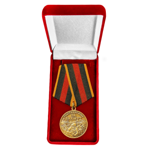 Памятная медаль участнику боёв "За Бахмут" в наградном бархатистом футляре