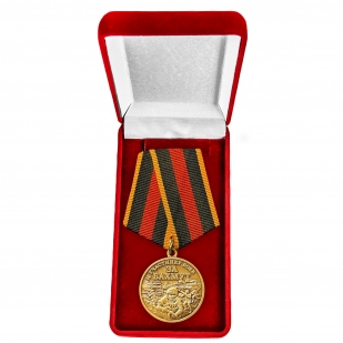 Памятная медаль участнику боёв "За Бахмут" в наградном бархатистом футляре