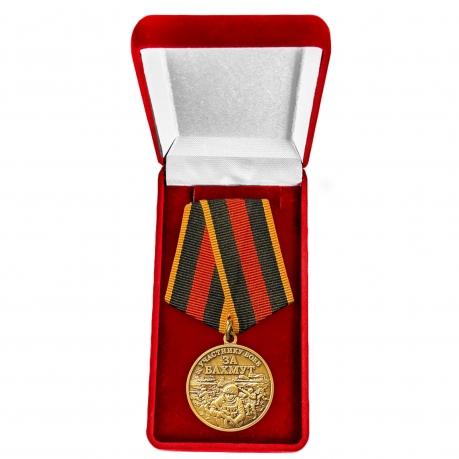 Памятная медаль участнику боёв "За Бахмут" в наградном бархатистом футляре
