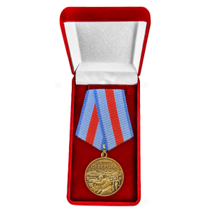 Памятная медаль "За штурм Северска" в наградном бархатистом футляре