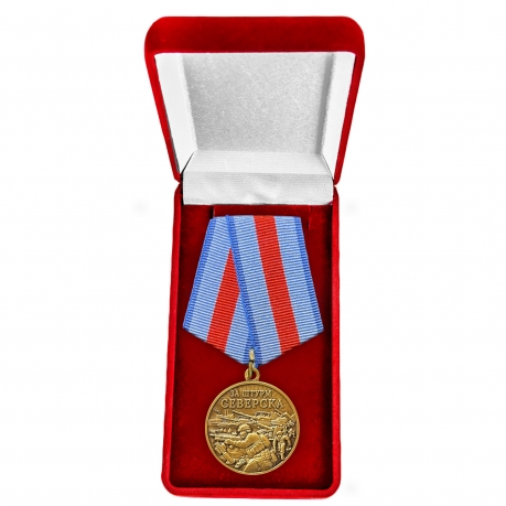 Памятная медаль "За штурм Северска" в наградном бархатистом футляре
