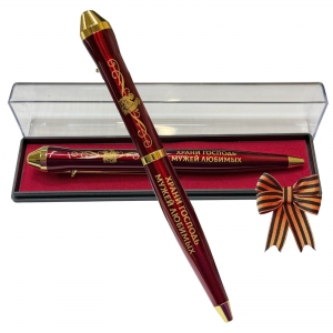 Подарочная ручка "Жена участника СВО" в футляре