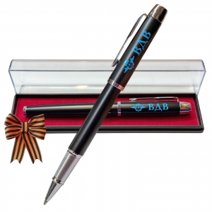 Подарочная ручка ВДВ в футляре