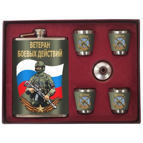 Подарочный набор "Ветеран боевых действий" с фляжкой и стопками