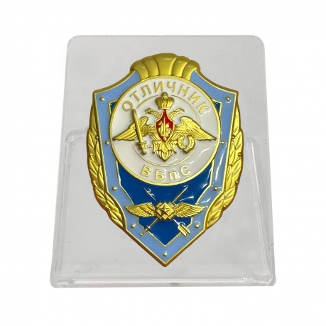 Знак "Отличник войск беспилотных систем" на подвесной подставке