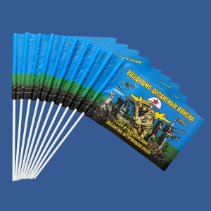 Комплект флажков "234 гвардейский ДШП ВДВ" на палочке (10шт)