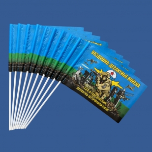 Комплект флажков "234 гвардейский ДШП ВДВ" на палочке (10шт) Комплект флажков "234 гвардейский ДШП ВДВ" на палочке (10шт)