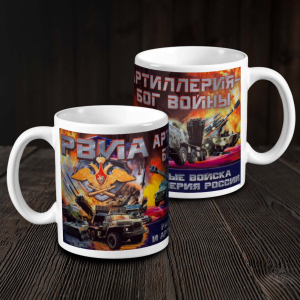Кружка РВиА 