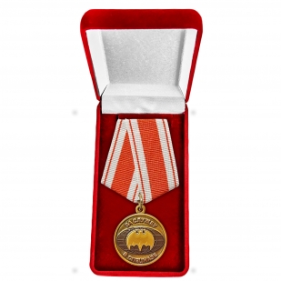 Медаль За службу в Спецназе ГРУ