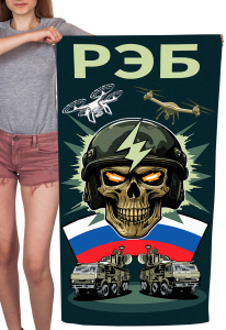 Полотенце РЭБ (хлопок; 60x120см)