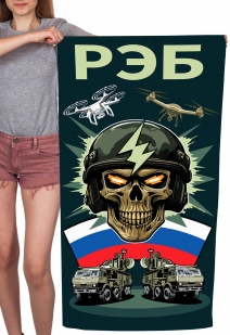 Полотенце РЭБ (хлопок; 60x120см)
