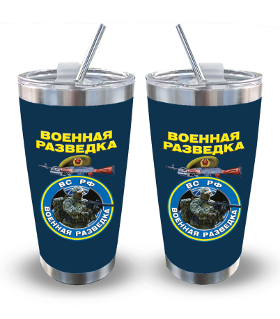 Термокружка "Военная разведка" ВС РФ (500 мл)
