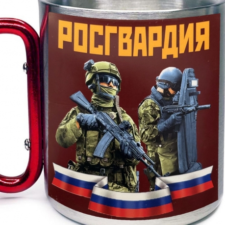 Большая кружка с карабином "Росгвардия" (400 мл)