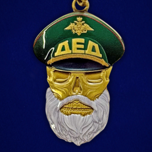 Знак "Дембель" в бархатистом футляре