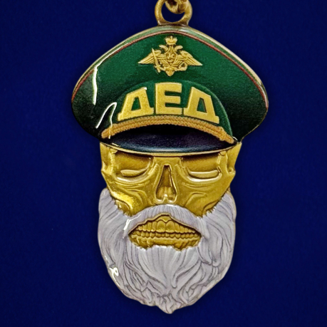 Знак "Дембель" в бархатистом футляре