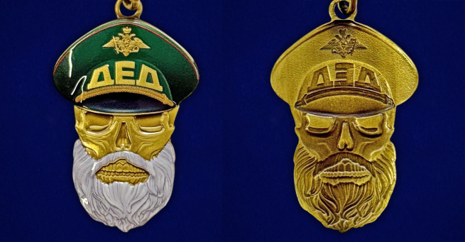 Знак "Дембель" в бархатистом футляре