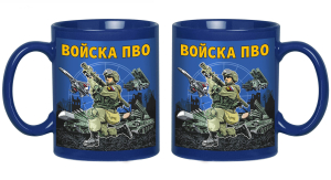 Синяя керамическая кружка "Войска ПВО"