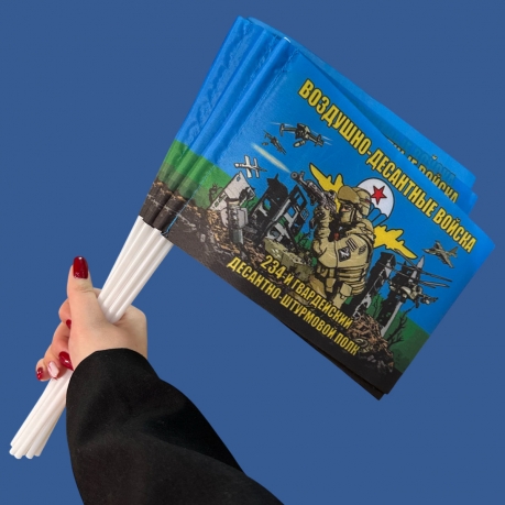 Комплект флажков "234 гвардейский ДШП ВДВ" на палочке (10шт) Комплект флажков "234 гвардейский ДШП ВДВ" на палочке (10шт)