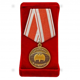 Медаль За службу в Спецназе ГРУ