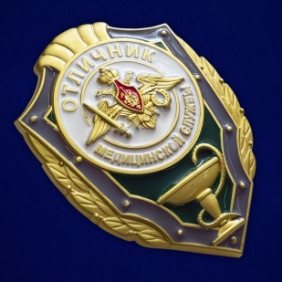 Знак "Отличник медицинской службы"