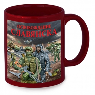 Керамическая кружка "Освобождение Славянска" с виниловой наклейкой