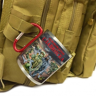 Большая кружка с карабином "Освобождение Славянска"