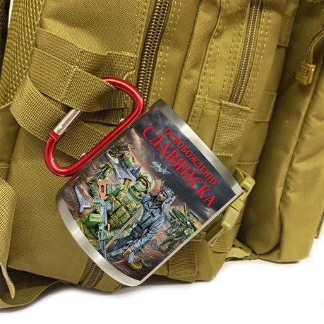 Большая кружка с карабином "Освобождение Славянска" Большая кружка с карабином "Освобождение Славянска"