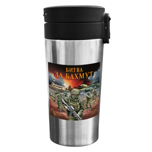 Термокружка "Битва за Бахмут" с виниловой наклейкой (300 мл)