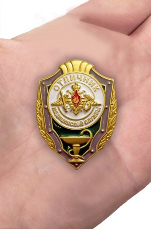 Знак "Отличник медицинской службы" Знак "Отличник медицинской службы"
