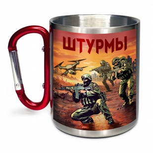 Большая кружка с карабином "Штурмы"