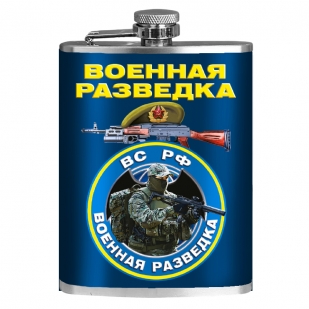 Фляжка "Военная разведка" ВС РФ