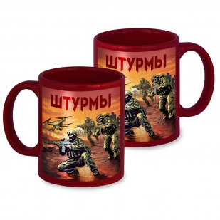 Керамическая кружка "Штурмы" с виниловой наклейкой