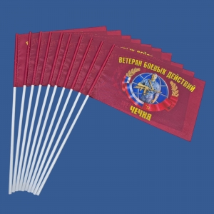 Комплект флажков "Ветеран боевых действий" Чечня на палочке (10шт)