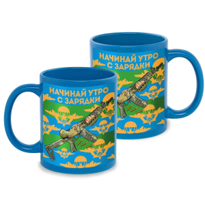 Васильковая керамическая кружка ВДВ "Начинай утро с зарядки" с виниловой наклейкой