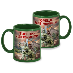 Зеленая керамическая кружка "Торецк-Дзержинск" с виниловой наклейкой