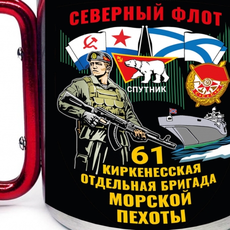 Большая кружка с карабином "61 Киркенесская отдельная бригада Морской пехоты"