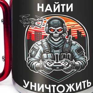 Большая кружка с карабином "Найти – уничтожить" Дронармия