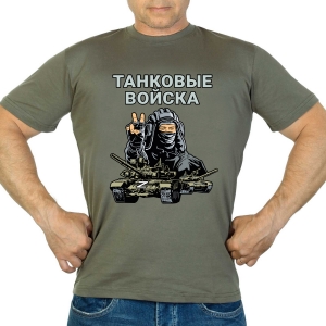 Новинка. Футболка "Танковые войска" (Хаки)