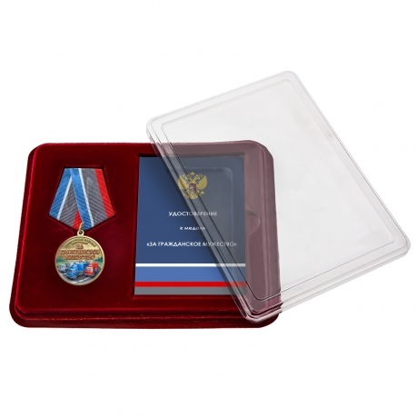 Медаль участнику гуманитарных конвоев СВО "За гражданское мужество" в наградном футляре Медаль участнику гуманитарных конвоев СВО "За гражданское мужество" в наградном футляре