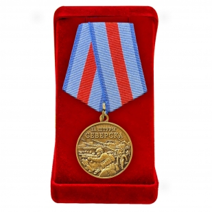 Памятная медаль "За штурм Северска" в наградном бархатистом футляре