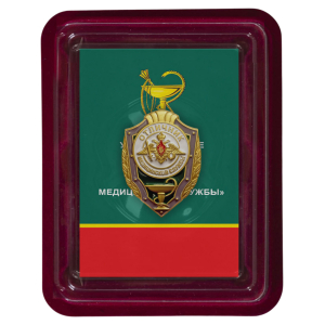 Знак "Отличник медицинской службы" в наградном футляре