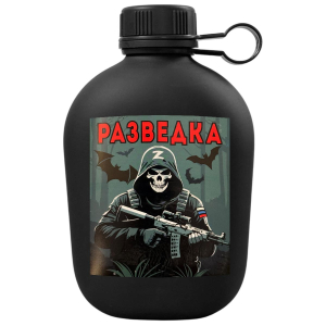 Походная фляга "Разведка" Z