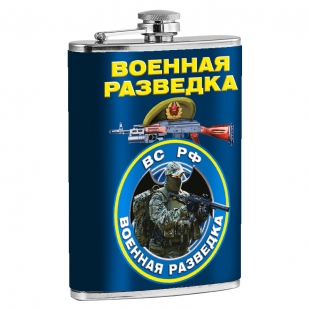 Фляжка "Военная разведка" ВС РФ