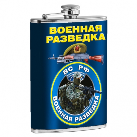 Фляжка "Военная разведка" ВС РФ Фляжка "Военная разведка" ВС РФ