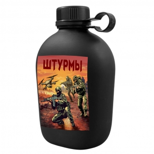 Походная фляга "Штурмы" с виниловой наклейкой