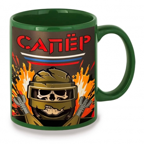 Зеленая керамическая кружка "Сапер"