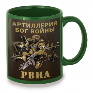 Зеленая керамическая кружка РВиА "Артиллерия Бог войны" Z