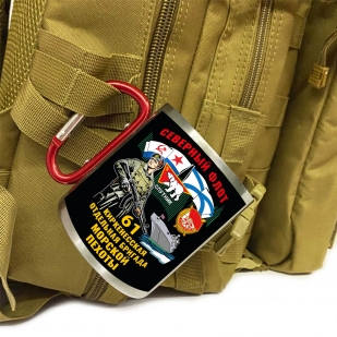 Большая кружка с карабином "61 Киркенесская отдельная бригада Морской пехоты"