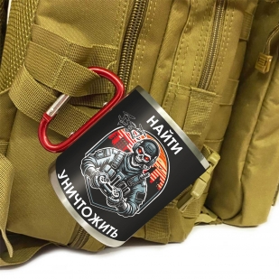 Большая кружка с карабином "Найти – уничтожить" Дронармия