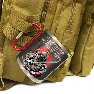 Большая кружка с карабином "У самурая нет цели, только путь"